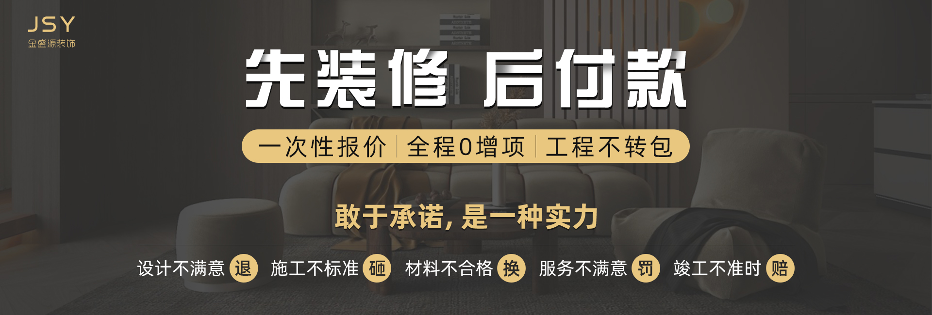 逐梦国际官方网站图片